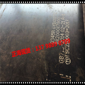 现货厂家直销304L不锈钢板 304L冷轧 304L热轧不锈钢板 优质