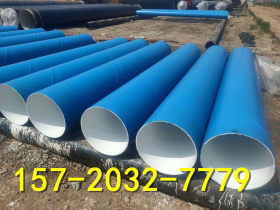 3220x20低压碳钢板卷管排水用DN1800x20埋弧焊螺旋钢管3pe防腐管
