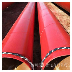 Q235B国标焊接钢管 大口径环氧红丹 云铁防腐螺旋钢管