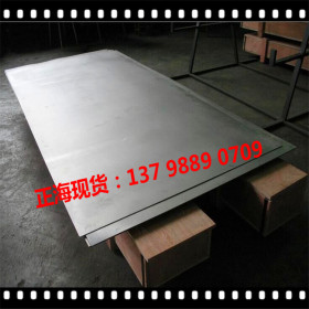 批发零切4130结构钢薄板 加工定制4130合金钢 调质高强度4130钢板