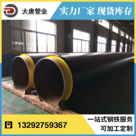 厂家生产 聚乙烯黑夹克地埋式保温钢管 保温螺旋钢管