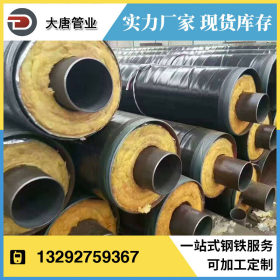 批发 钢套管保温钢管 蒸汽保温钢管 dn100 dn700 dn800保温钢管