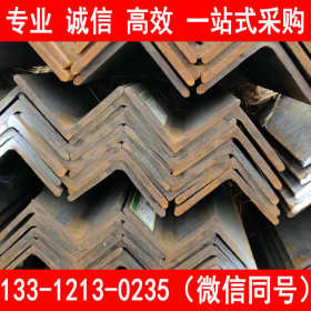 现货销售 Q345E低合金角钢 不等边角铁 国标型钢
