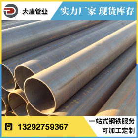 沧州厂家生产 ERW焊接钢管 ERW高频直缝钢管 ERW大口径直缝钢管