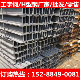 H型钢批发  工字钢厂家  Q235B 昆钢 云南昆明新铁公鸡钢材市场