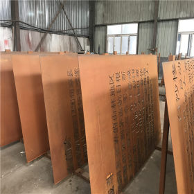 四川专业经营09CupCrNi-A 耐候钢板 专业做锈加工