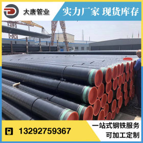 沧州厂家生产 环氧粉末防腐钢管 防腐无缝钢管 小口径防腐钢管