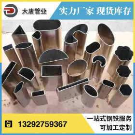 厂家生产 八角钢管 锥形钢管 外八角焊管 装饰管 无缝异型管