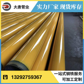 厂家生产 环氧煤沥青防腐螺旋管 3PE防腐螺旋钢管 大口径螺旋管