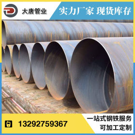 河北厂家直销 国标螺旋钢管 dn300螺旋钢管 防腐螺旋钢管 规格齐