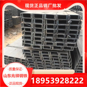 工业用镀锌槽钢 建筑结构国标槽钢