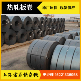 韩国浦项 ASTMA71-50 热轧酸洗卷 上海兴汇钢材精密剪切有限公司 