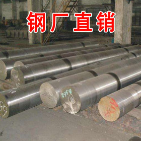 供应优质不锈钢圆棒 31CrMoV9 钢厂直销