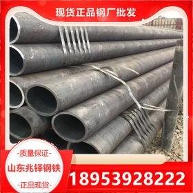 聊城无缝钢管厂家工业机械制造用无缝钢管 建筑钢管