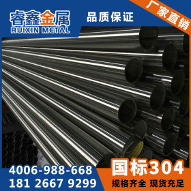 南京304不锈钢卫生管25.4*1.5mm 304不锈钢卫生管焊接弯头 配件