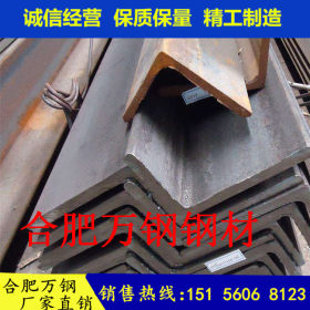 钢结构用角钢Q235 镀锌角钢热镀锌角钢规格齐全