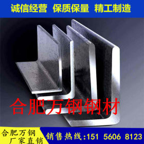 角钢厂家直销 q235热镀锌角钢钢结构角钢规格齐全