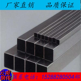 云南钢伟 临沧冷热镀锌方管、Q235B矩形方通、不锈钢方钢厂家直销