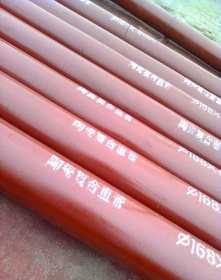 供湘潭市钢塑复合板  5寸*.5*6内层陶瓷管现货批发厂家可定做