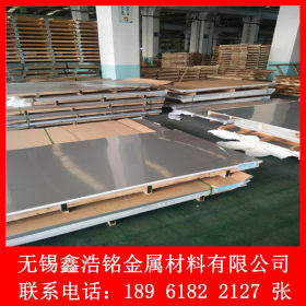 无锡鑫浩铭现货销售山西太钢304不锈钢板304不锈钢冷轧板0.5-6.0