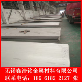 太钢不锈 201304316 不锈钢板厚度3-80毫米宽度1500-2000