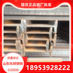 津西工字钢 Q345国标工字钢 低合金工字钢