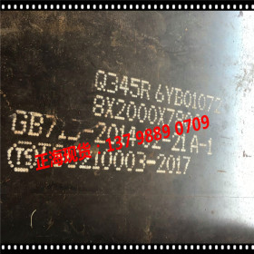 销售q235热轧中厚板 生产加工耐候钢板 q235钢板切割零售