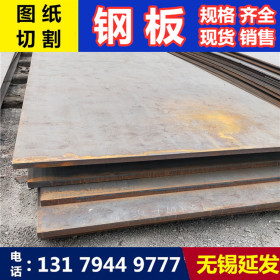 30Mn钢板 现货销售 可切割加工 机械设备制造用钢板保材质