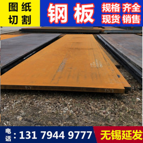 现货供应低合金Q345C钢板 Q345C低合金钢板 整板可零切加工