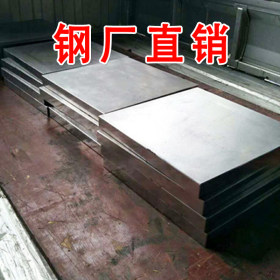 大连供应宝钢冷轧板DC01 厂家直销 品质保证、规格齐全
