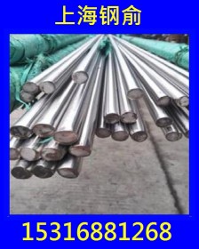 现货供应30Cr21AL6Nb(21AL6Nb)铁铬铝合金钢可按需订做