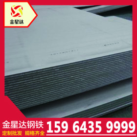 2205双向不锈钢板 2205热轧不锈钢板 2507不锈钢板现货 定尺切割