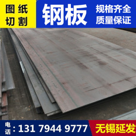 销售 Q295NH钢板 Q295NH耐候钢板 室内装饰红锈钢板 支持加工切