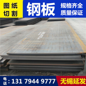 现货 Q355GNH钢板 Q355GNH耐候钢板 园林专用耐候钢板Q355GNH
