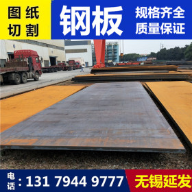 SPA-H钢板 耐候板 Q345NQR2热轧中厚板 耐大气腐蚀钢板