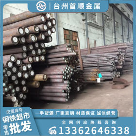 主营40crni2mo圆钢 ASTM4340材料厂家现货批发 可零切销售 规格全