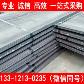 专营ND钢板 ND钢管 09CrCuSb热轧钢板 耐腐蚀结构钢