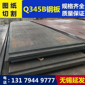 q345b钢板批发 1500/2000/2200宽度钢板 q345b中厚板加工切割