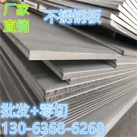 不锈铁420J2工业板材 太钢不锈铁板出口420J2板材厚度6.0 8.0 10