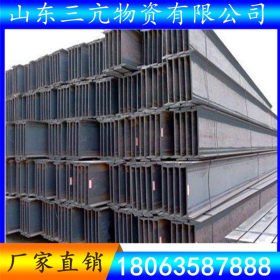 莱钢Q235国标H型钢钢结构型钢150*150H型钢大型厂房型钢钢梁