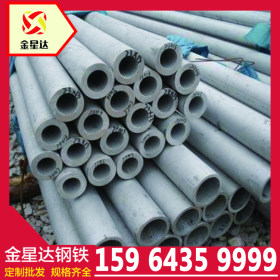 304不锈钢管价格304L不锈钢管 321不锈钢管现货 工业不锈钢管厂家