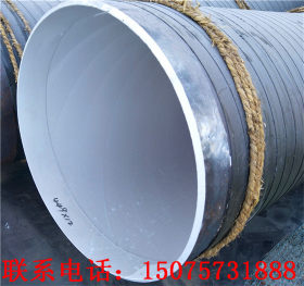 防腐钢管厂家销售托管用3PE防腐螺旋钢管  377*9国标钢管