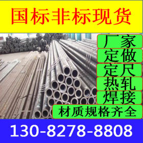 Q355B焊管 Q355B焊管价格 Q355B焊管厂家现货 直缝管