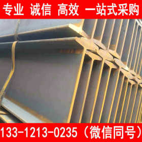 莱钢 Q345C工字钢 国标型钢 产品优质 现货供应