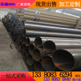 广东乐从厂家直销 直缝焊管 q235b大小规格焊接钢管 非标精密焊管