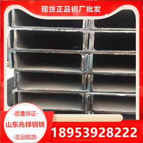 槽钢  Q235B槽钢  热轧槽钢 槽钢加工