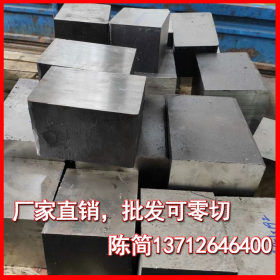 厂家直销30cr合金工具钢 批发零切耐磨30cr结构钢 宝钢30cr钢板