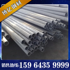 进口310S不锈钢管 2520耐高温不锈钢管 进口2205双向不锈钢管现货
