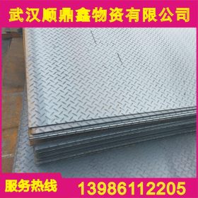花纹板  Q235B  现货供应 3.0到10.0 规格  武汉钢材