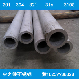 河南郑州 不锈钢水管 不锈钢排水管 薄壁不锈钢水管